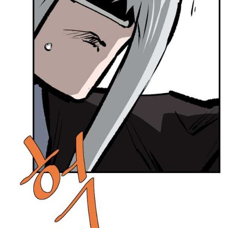 Archer Sword God : Descendants of the Archer Chapter 71 - halaman 31