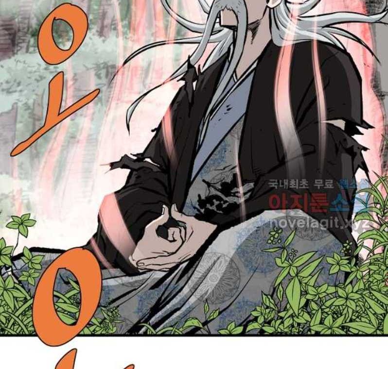 Archer Sword God : Descendants of the Archer Chapter 71 - halaman 37