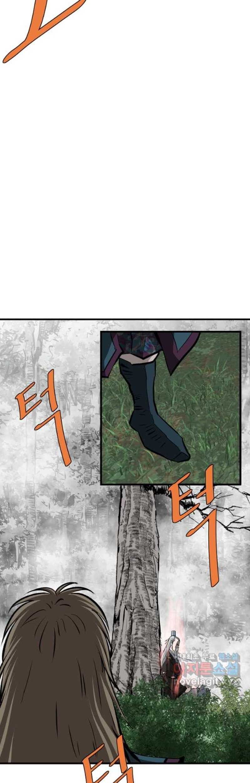 Archer Sword God : Descendants of the Archer Chapter 71 - halaman 38