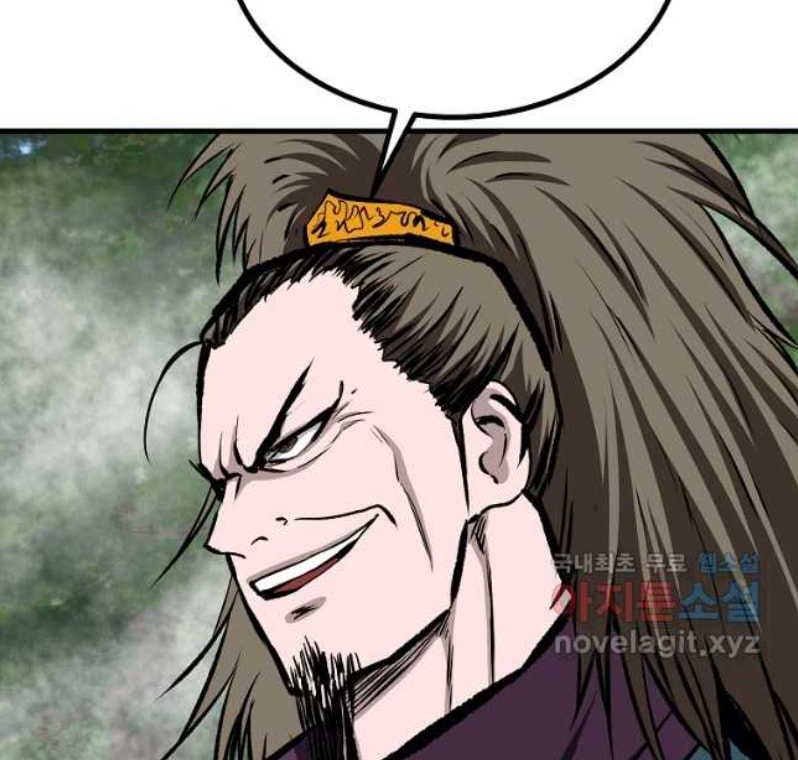 Archer Sword God : Descendants of the Archer Chapter 71 - halaman 40