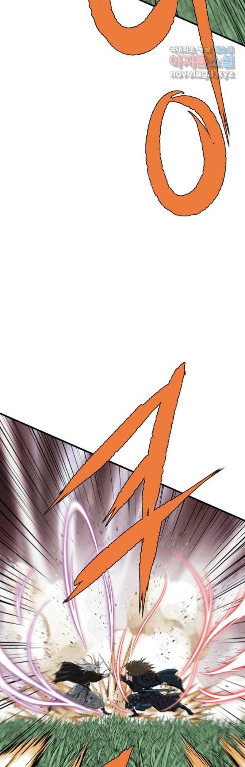 Archer Sword God : Descendants of the Archer Chapter 71 - halaman 71