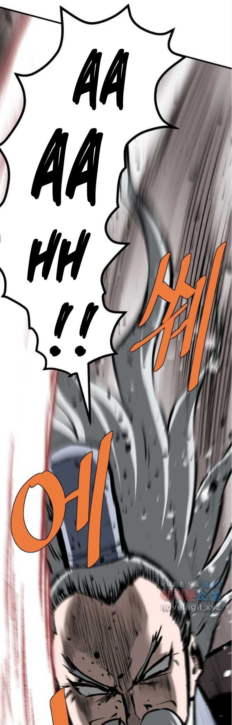 Archer Sword God : Descendants of the Archer Chapter 71 - halaman 77