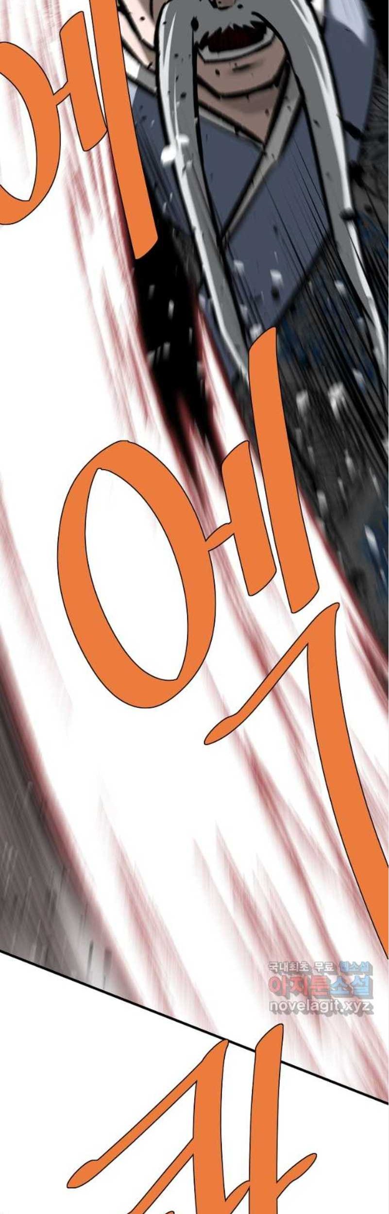Archer Sword God : Descendants of the Archer Chapter 71 - halaman 78