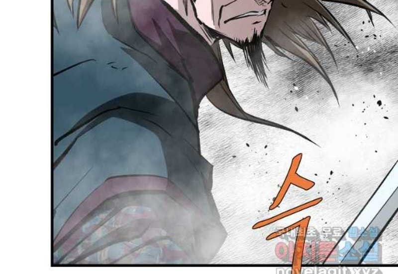 Archer Sword God : Descendants of the Archer Chapter 72 - halaman 13