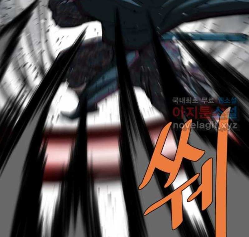 Archer Sword God : Descendants of the Archer Chapter 72 - halaman 28