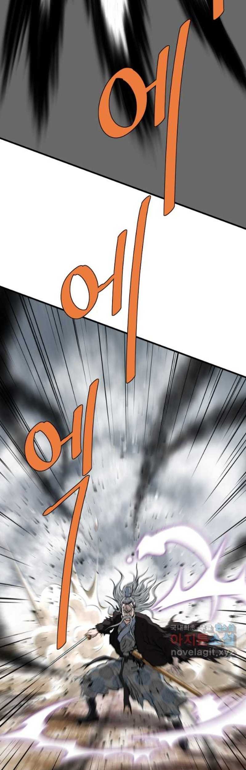 Archer Sword God : Descendants of the Archer Chapter 72 - halaman 29