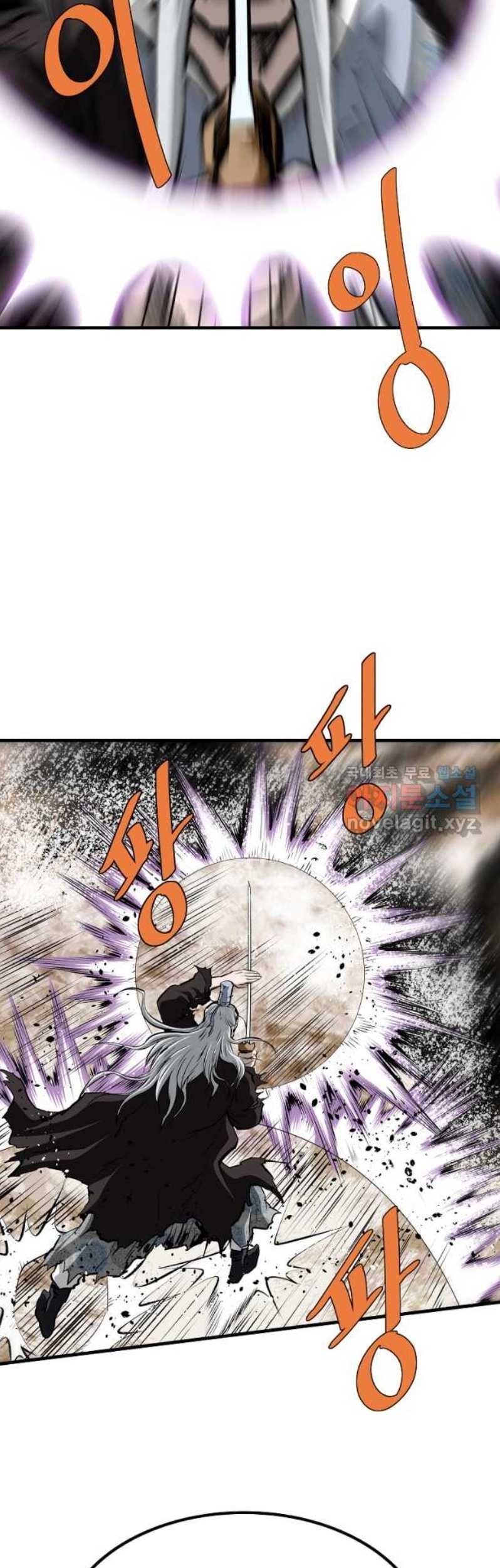 Archer Sword God : Descendants of the Archer Chapter 72 - halaman 32