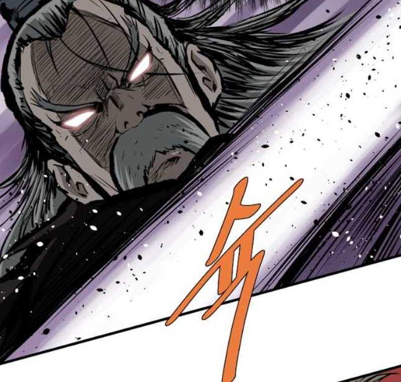 Archer Sword God : Descendants of the Archer Chapter 72 - halaman 34