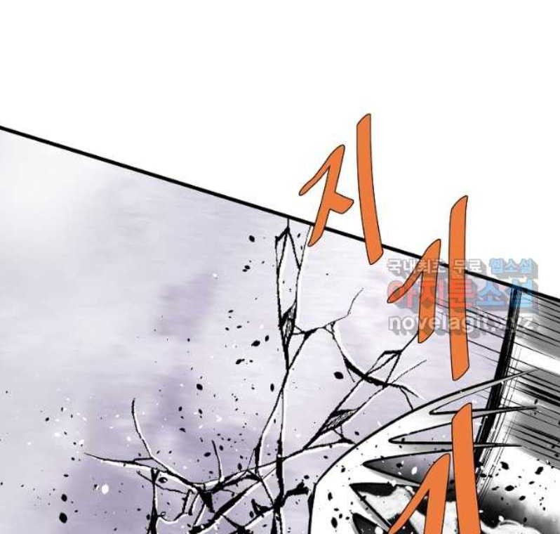Archer Sword God : Descendants of the Archer Chapter 72 - halaman 37