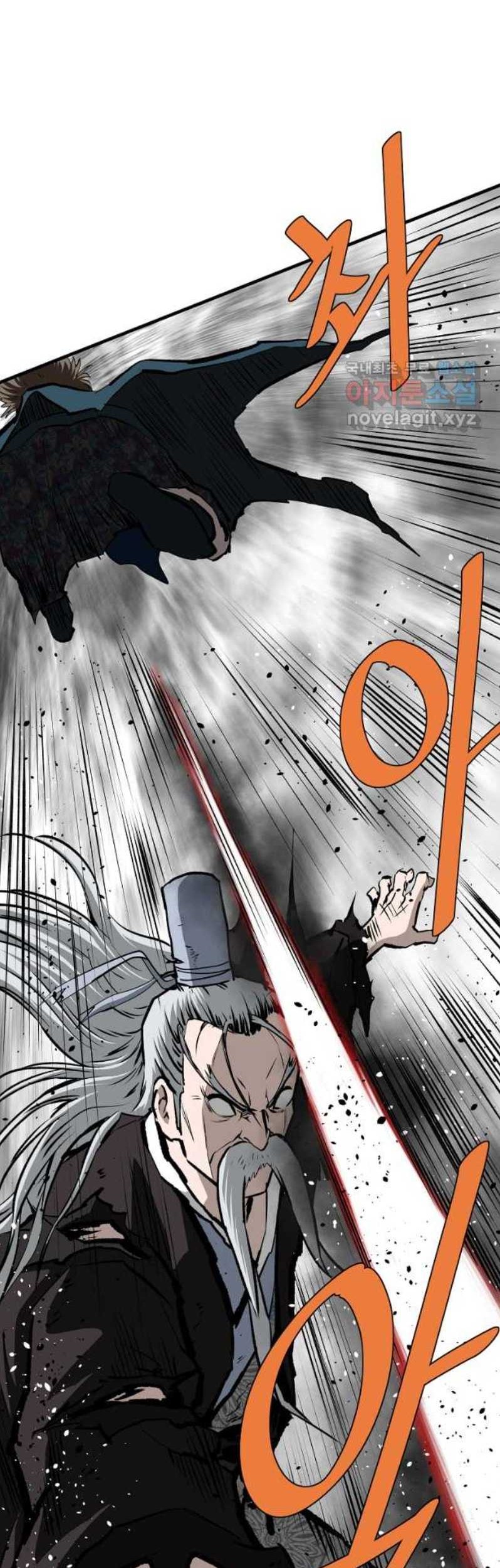 Archer Sword God : Descendants of the Archer Chapter 72 - halaman 39