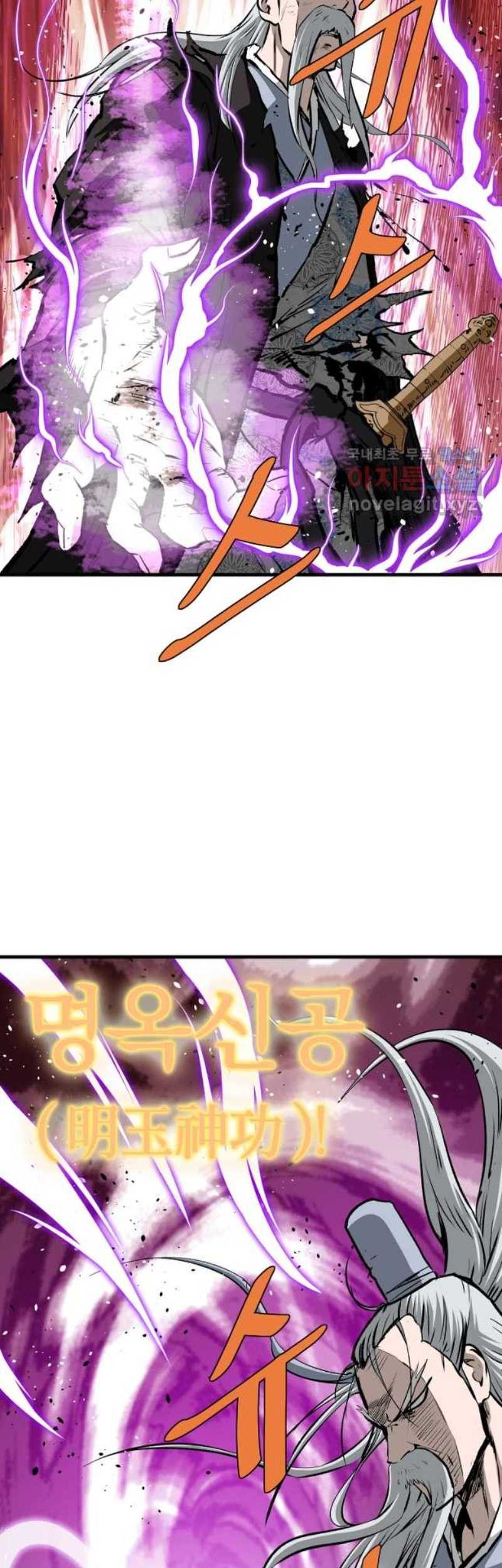 Archer Sword God : Descendants of the Archer Chapter 72 - halaman 56