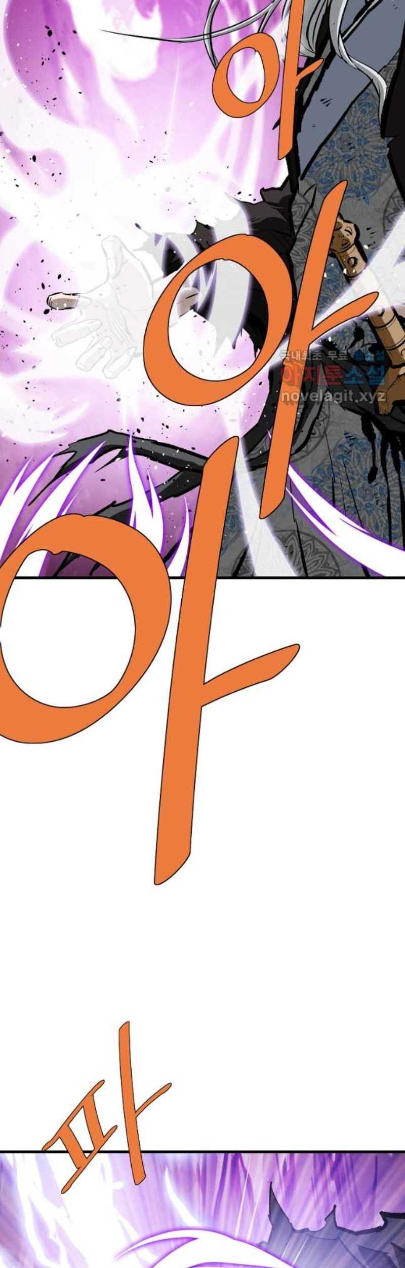 Archer Sword God : Descendants of the Archer Chapter 72 - halaman 57
