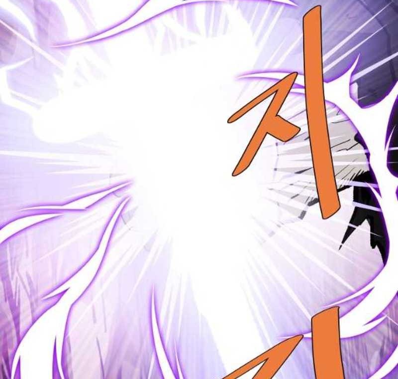 Archer Sword God : Descendants of the Archer Chapter 72 - halaman 58