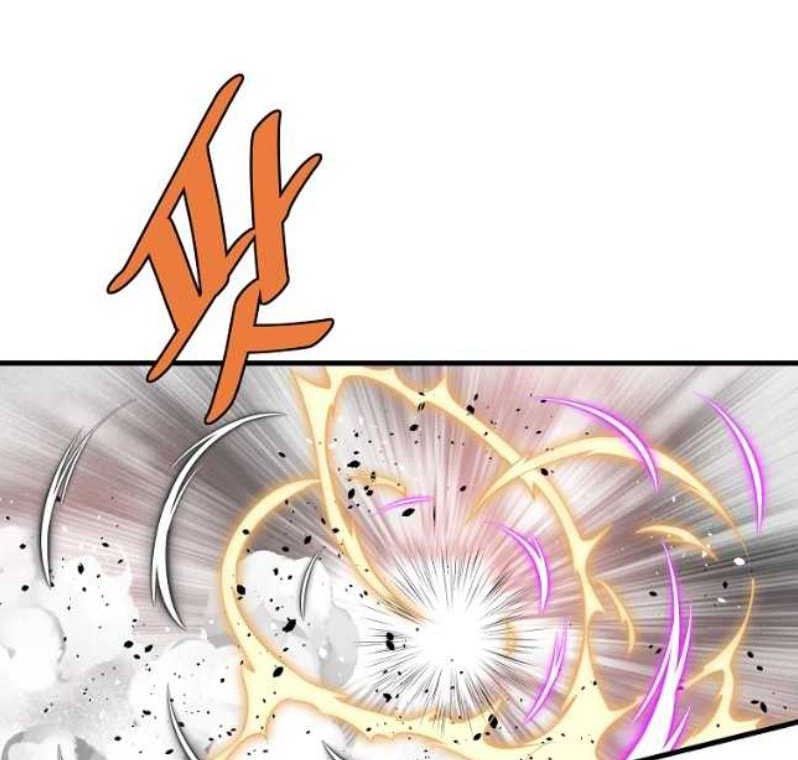 Archer Sword God : Descendants of the Archer Chapter 72 - halaman 67