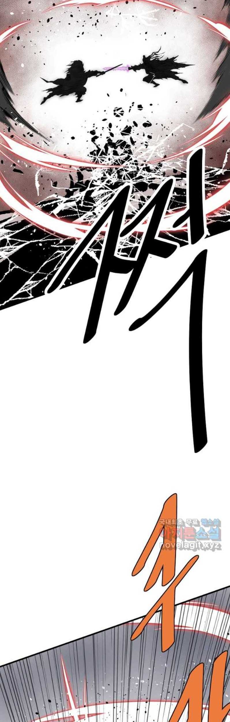 Archer Sword God : Descendants of the Archer Chapter 72 - halaman 75