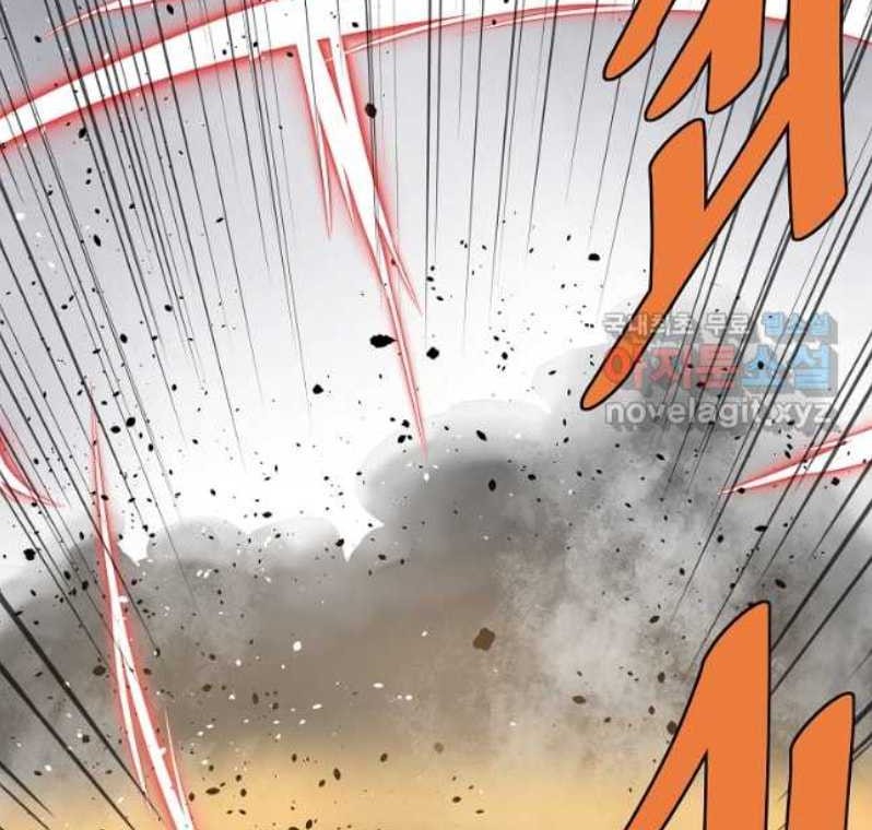 Archer Sword God : Descendants of the Archer Chapter 72 - halaman 76