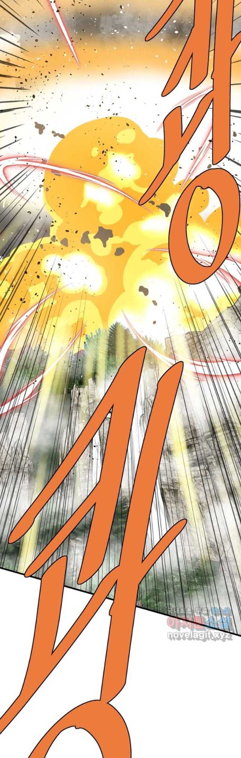 Archer Sword God : Descendants of the Archer Chapter 72 - halaman 77