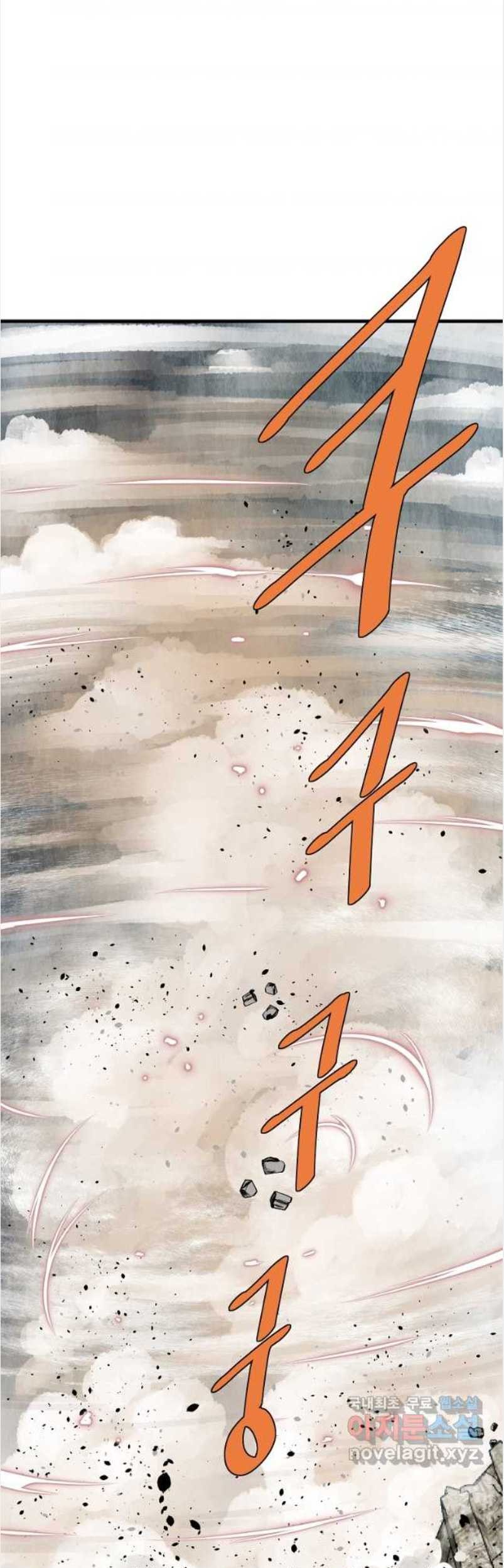 Archer Sword God : Descendants of the Archer Chapter 73 - halaman 2