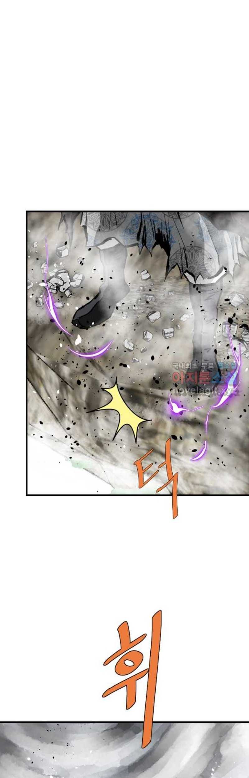 Archer Sword God : Descendants of the Archer Chapter 73 - halaman 23