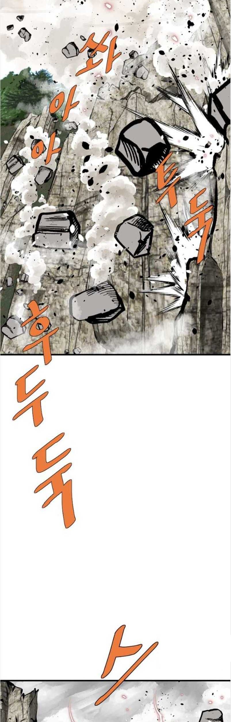 Archer Sword God : Descendants of the Archer Chapter 73 - halaman 3
