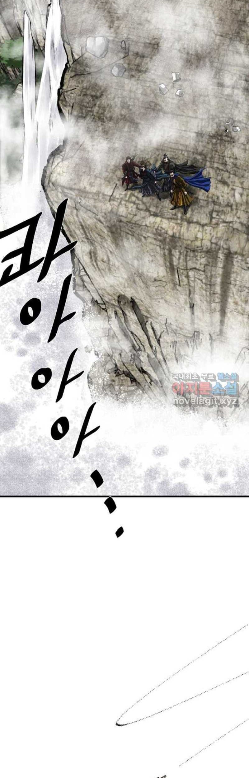 Archer Sword God : Descendants of the Archer Chapter 73 - halaman 33