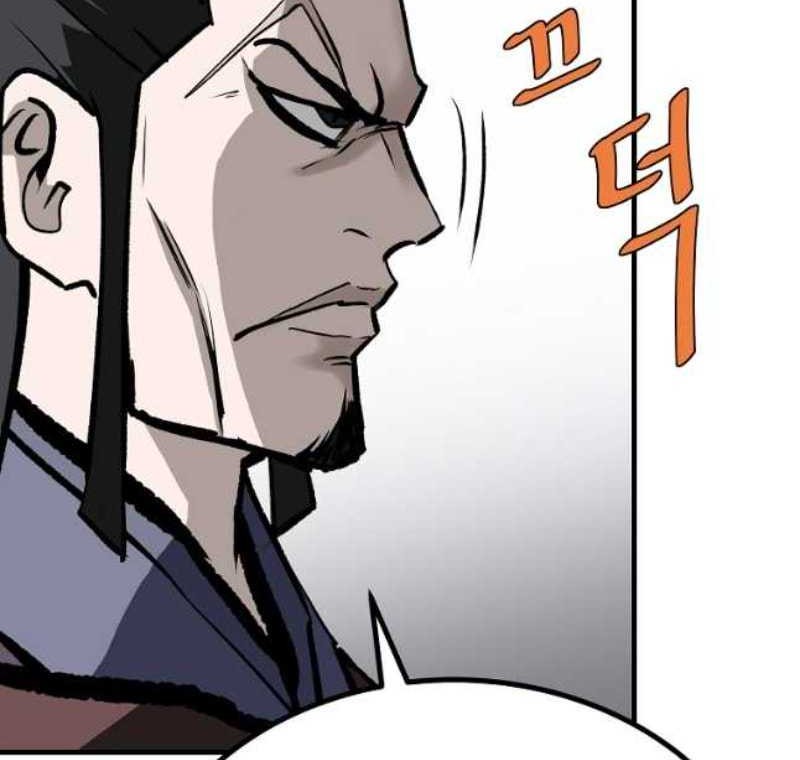 Archer Sword God : Descendants of the Archer Chapter 73 - halaman 61