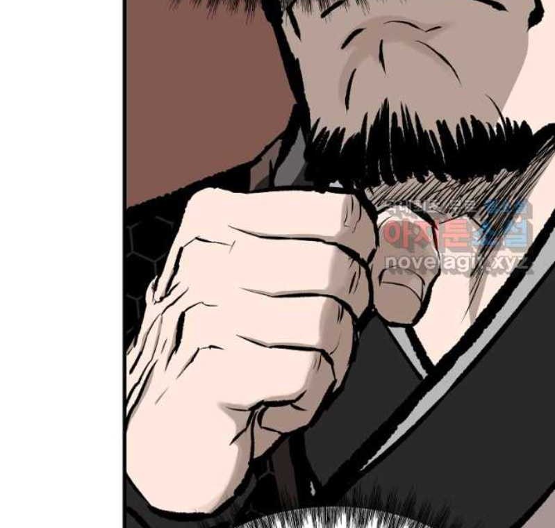 Archer Sword God : Descendants of the Archer Chapter 73 - halaman 76