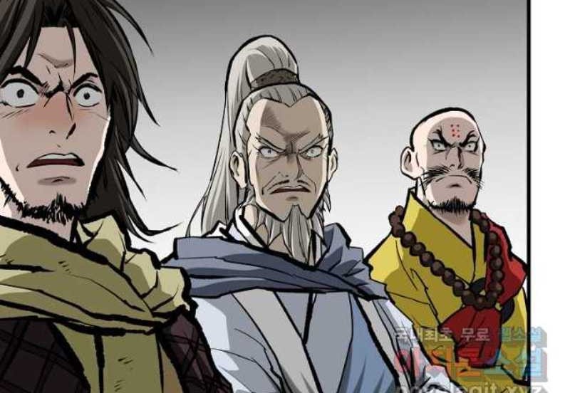 Archer Sword God : Descendants of the Archer Chapter 74 - halaman 13