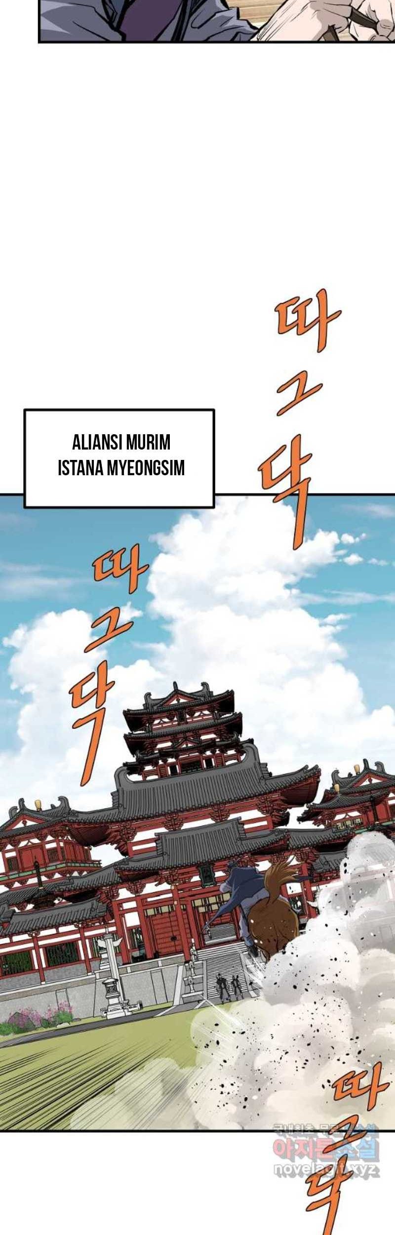 Archer Sword God : Descendants of the Archer Chapter 74 - halaman 3