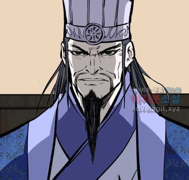 Archer Sword God : Descendants of the Archer Chapter 74 - halaman 37