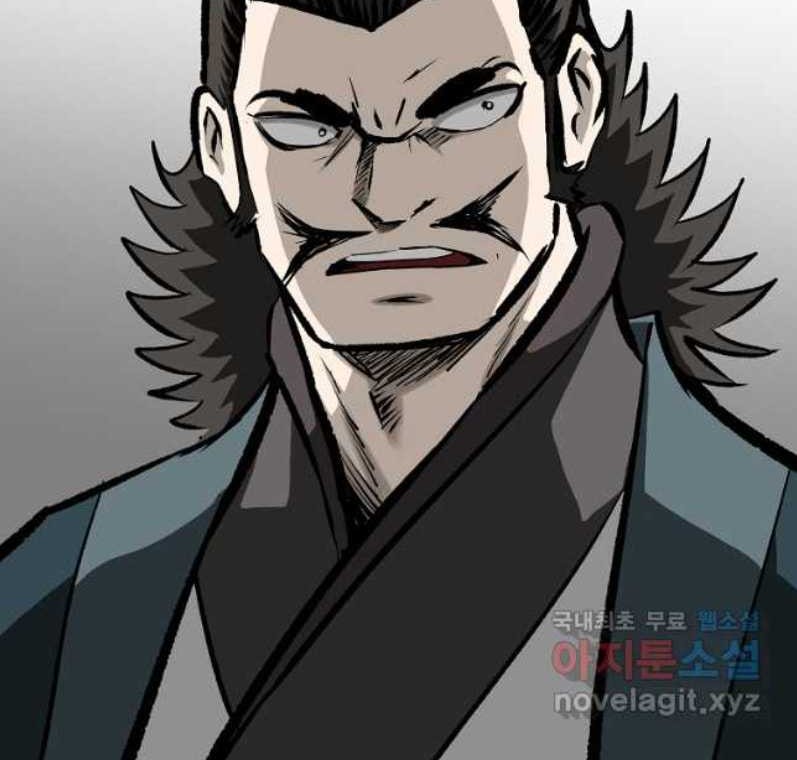 Archer Sword God : Descendants of the Archer Chapter 74 - halaman 49