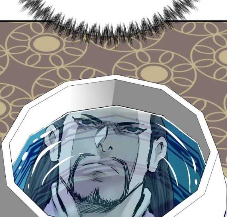 Archer Sword God : Descendants of the Archer Chapter 74 - halaman 61