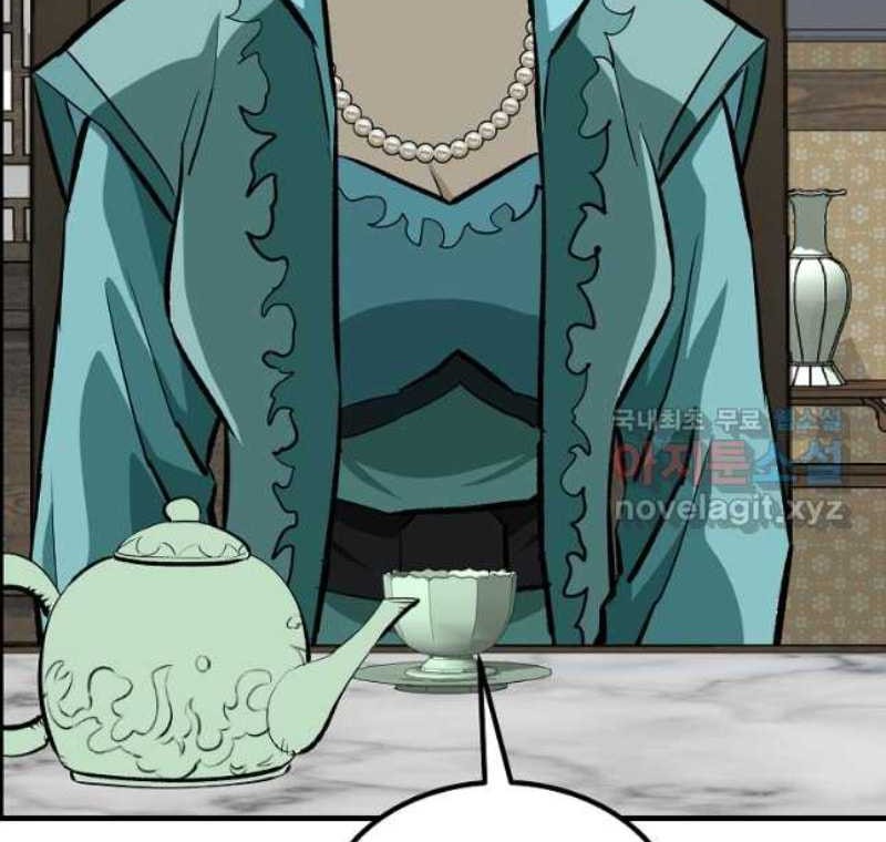 Archer Sword God : Descendants of the Archer Chapter 75 - halaman 37