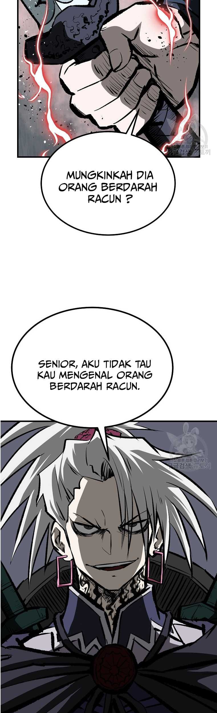 Archer Sword God : Descendants of the Archer Chapter 76 - halaman 14