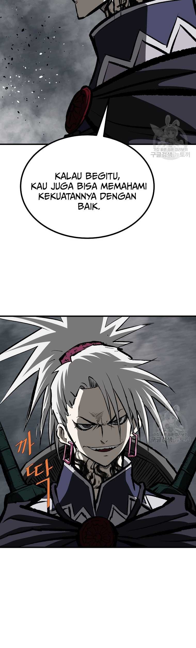 Archer Sword God : Descendants of the Archer Chapter 76 - halaman 17