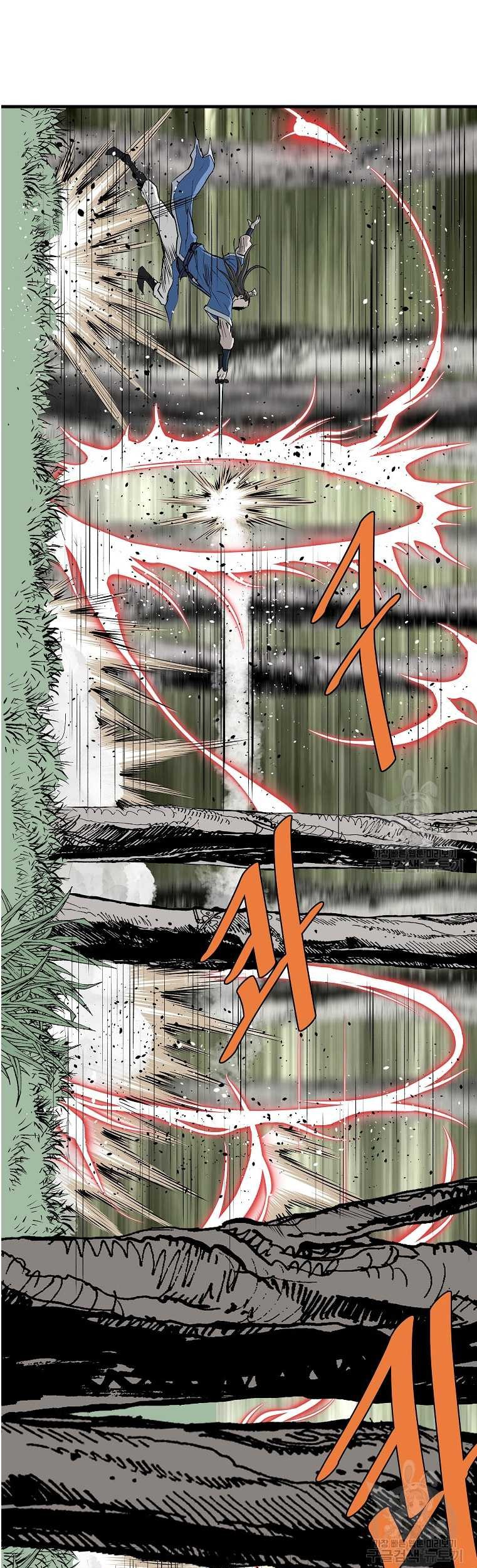 Archer Sword God : Descendants of the Archer Chapter 76 - halaman 2