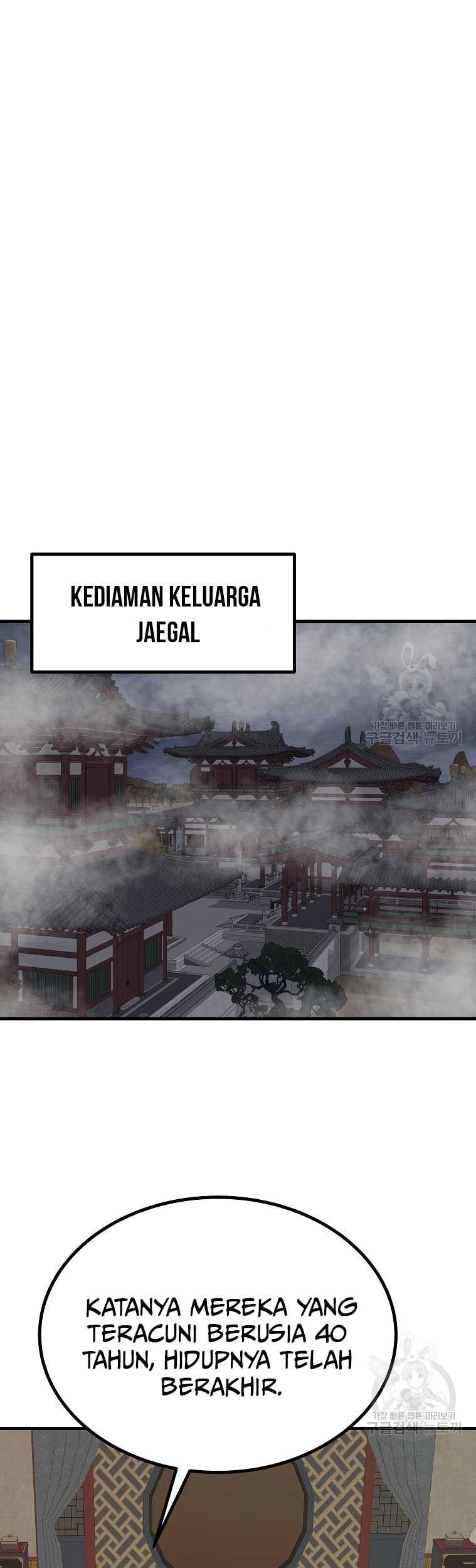 Archer Sword God : Descendants of the Archer Chapter 76 - halaman 23