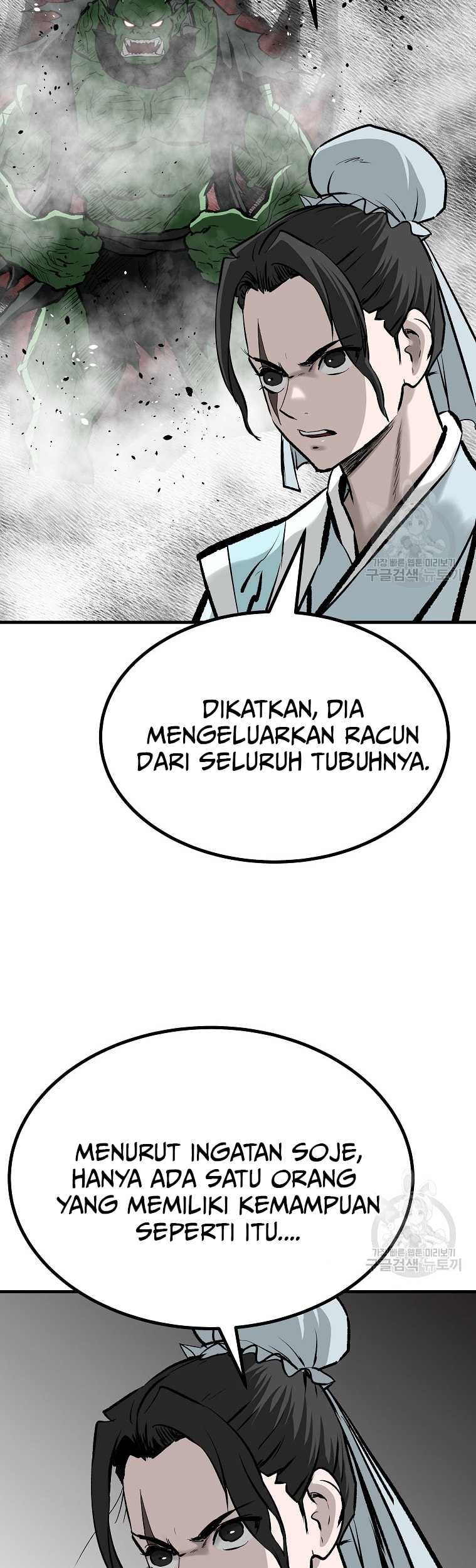 Archer Sword God : Descendants of the Archer Chapter 76 - halaman 26