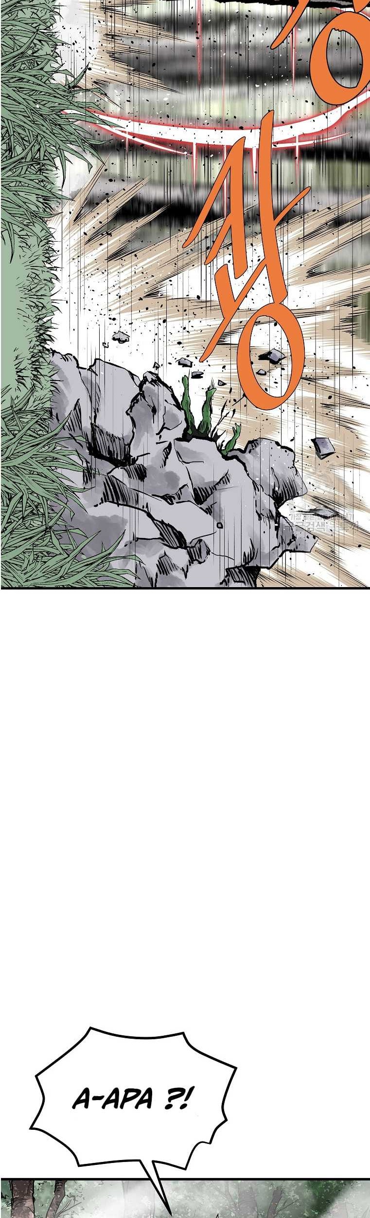 Archer Sword God : Descendants of the Archer Chapter 76 - halaman 3