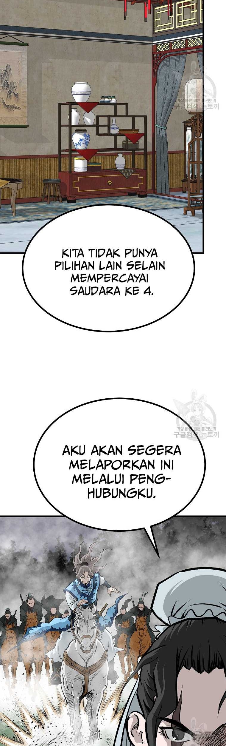 Archer Sword God : Descendants of the Archer Chapter 76 - halaman 30