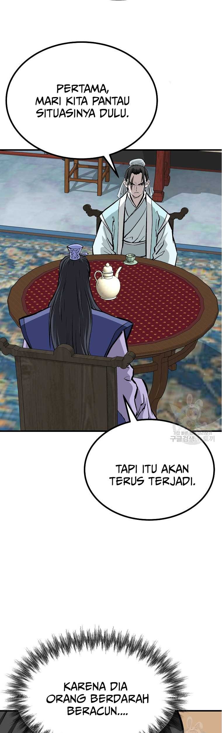 Archer Sword God : Descendants of the Archer Chapter 76 - halaman 32