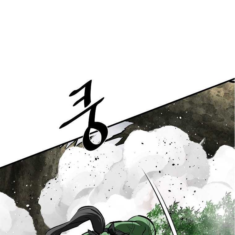 Archer Sword God : Descendants of the Archer Chapter 76 - halaman 46
