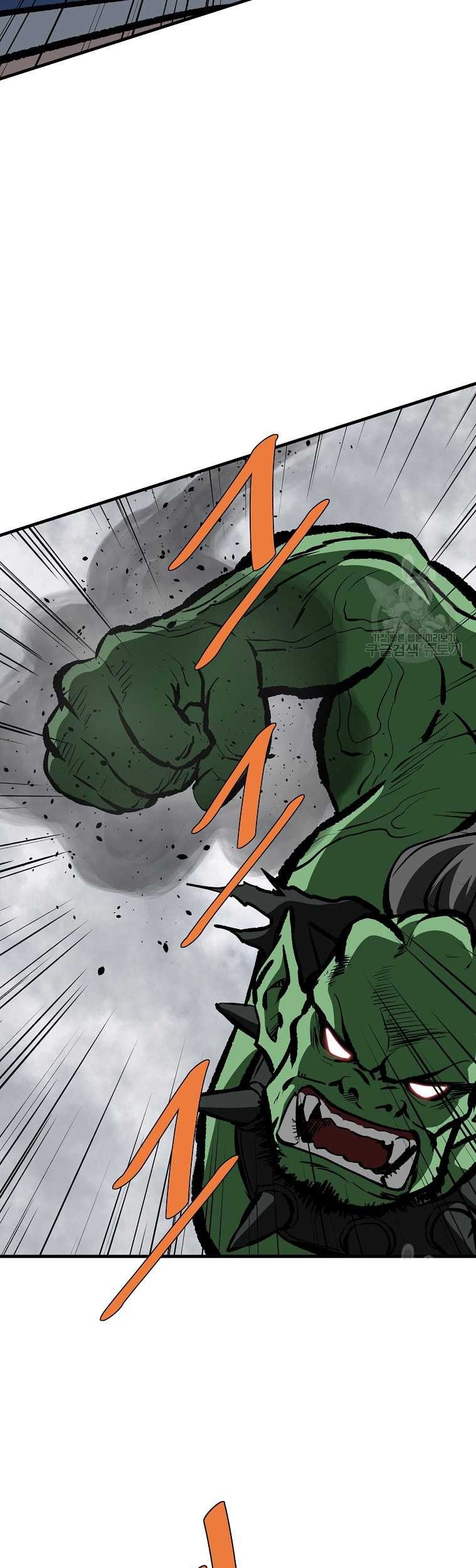 Archer Sword God : Descendants of the Archer Chapter 76 - halaman 50