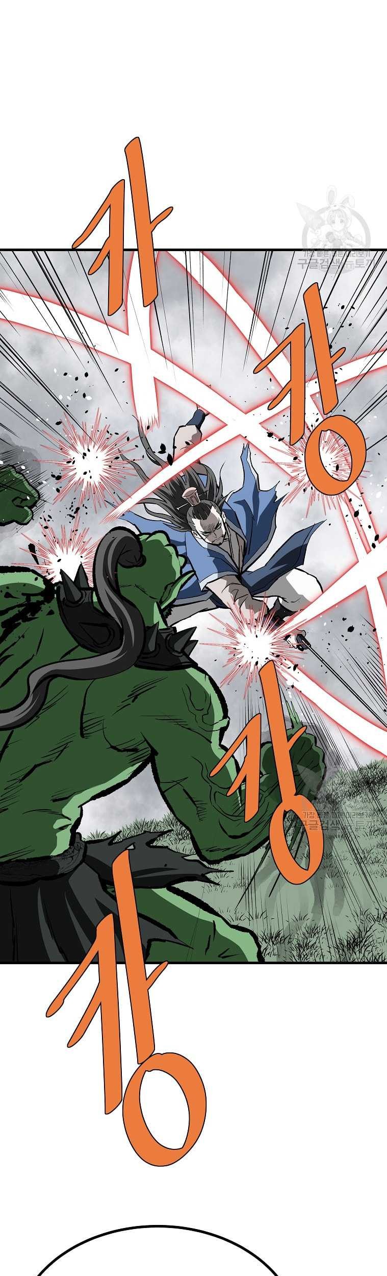 Archer Sword God : Descendants of the Archer Chapter 76 - halaman 56