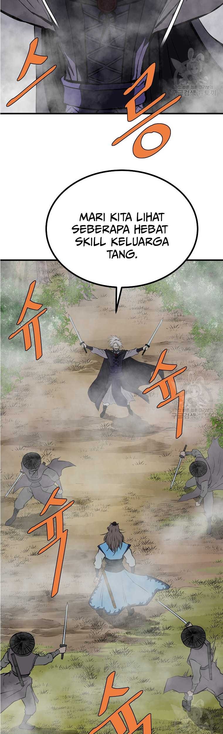Archer Sword God : Descendants of the Archer Chapter 76 - halaman 71