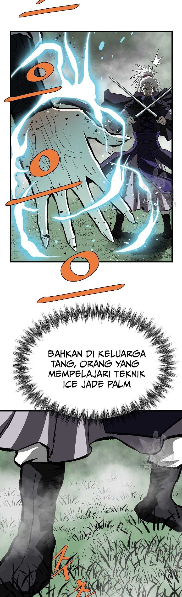 Archer Sword God : Descendants of the Archer Chapter 76 - halaman 75