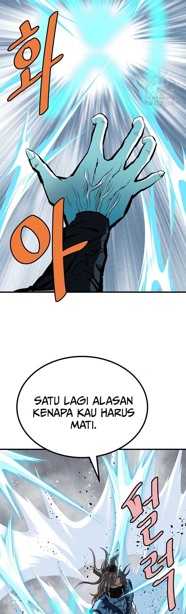 Archer Sword God : Descendants of the Archer Chapter 77 - halaman 12