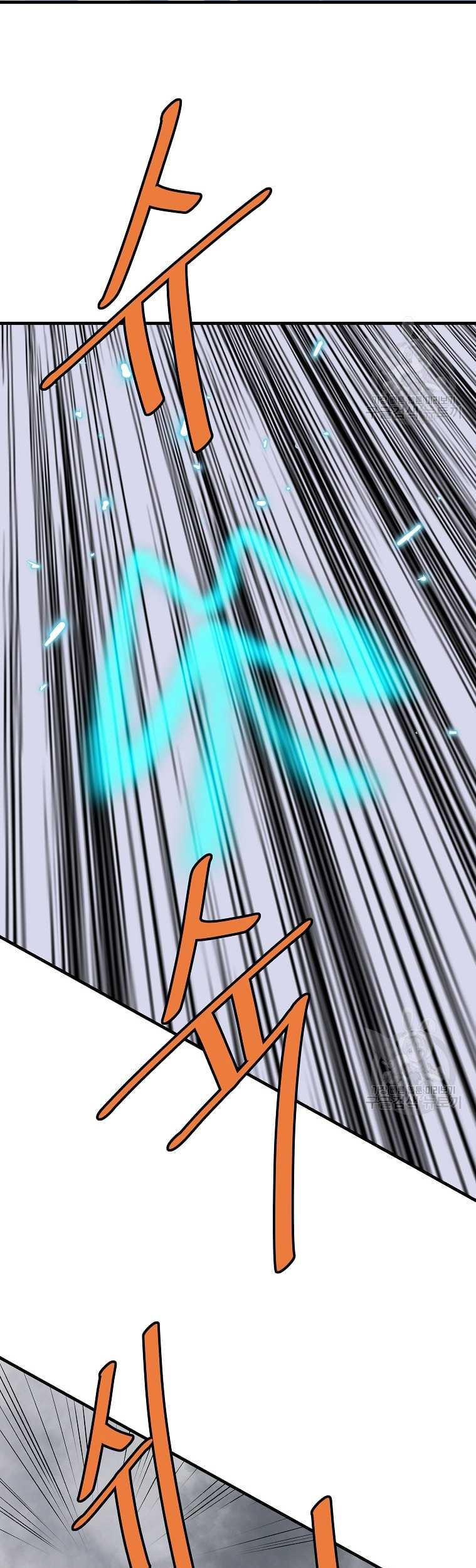 Archer Sword God : Descendants of the Archer Chapter 77 - halaman 14