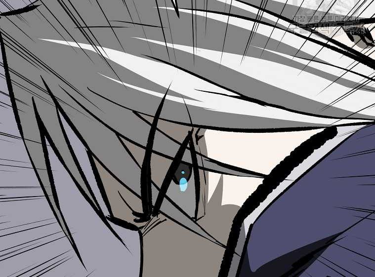 Archer Sword God : Descendants of the Archer Chapter 77 - halaman 16