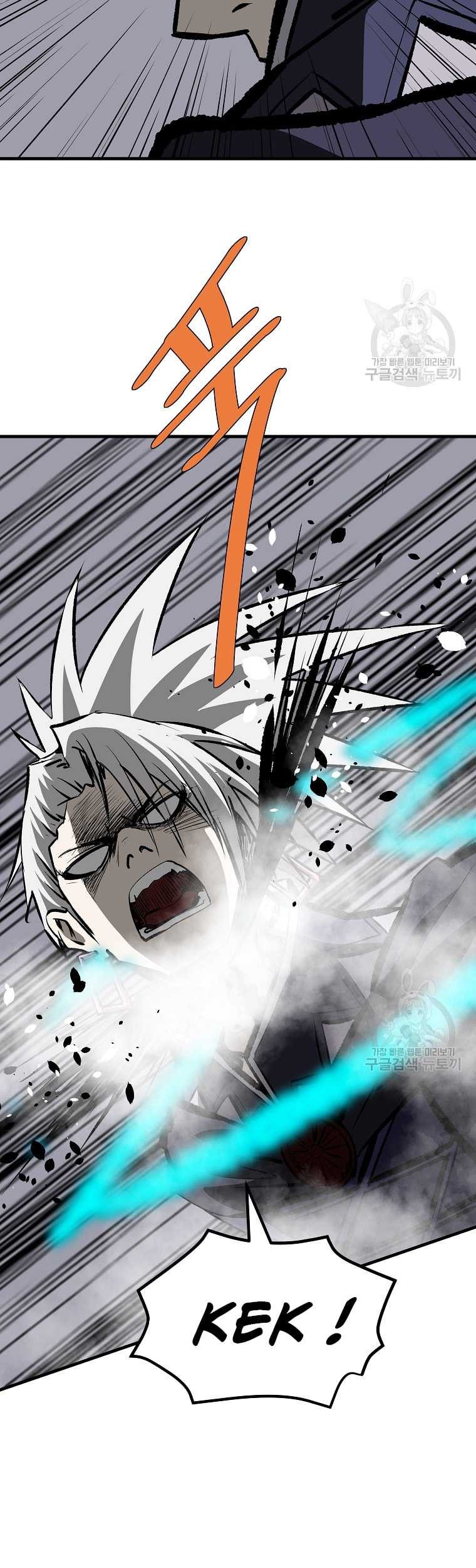 Archer Sword God : Descendants of the Archer Chapter 77 - halaman 17